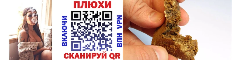 Купить наркотики Дрезна ГАШ Конопля Alpha-PVP АМФ Псилоцибиновые грибы Меф КОКАИН