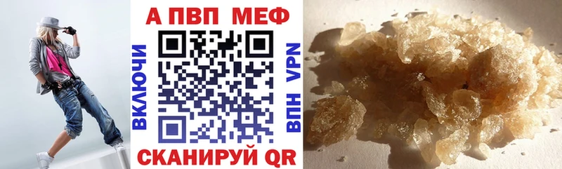 где можно купить наркотик  Дрезна  гидра   Alpha PVP Соль 