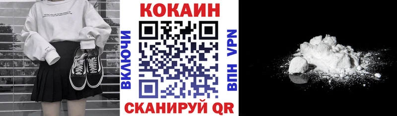 МЕГА зеркало  Дрезна  COCAIN Fish Scale 