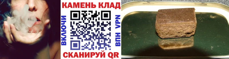 ГАШИШ 40% ТГК  Дрезна 