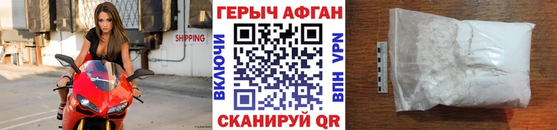 Героин Афган  наркошоп  OMG зеркало  Дрезна 