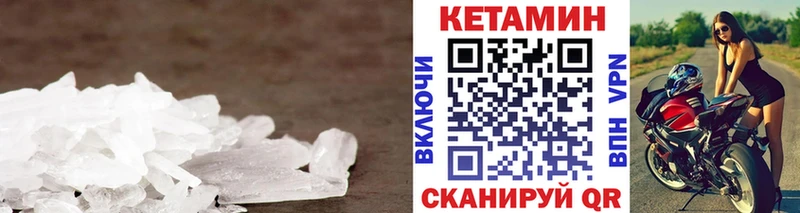 MEGA зеркало  купить наркотики сайты  Дрезна  Кетамин ketamine 