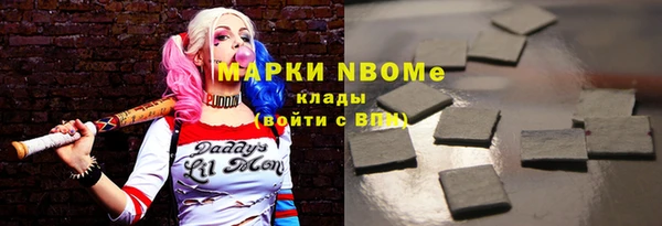 эйфоретик Верхний Тагил