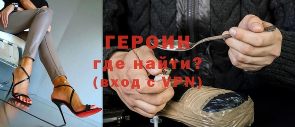 экстази Волосово