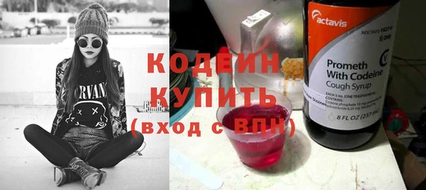 эйфоретик Верхний Тагил