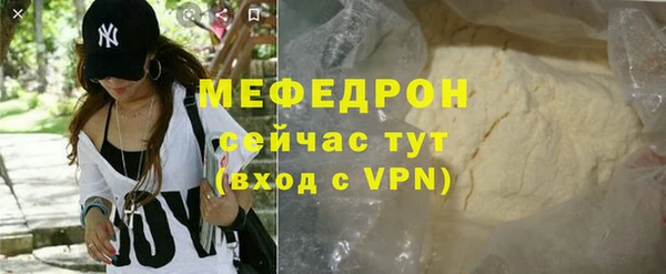 экстази Волосово