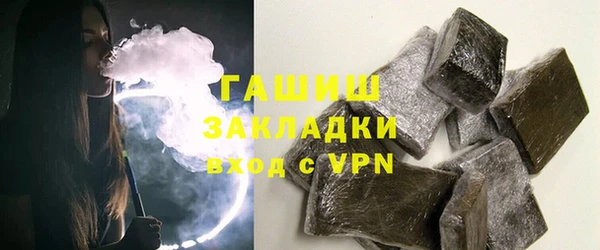 марихуана Володарск