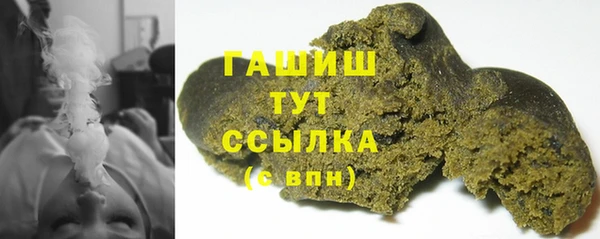 меф VHQ Волоколамск