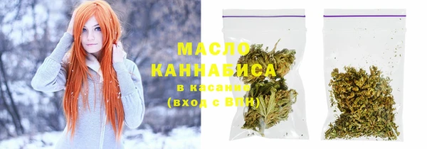 гашишное масло Вязьма