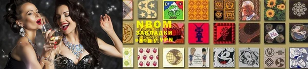 spice Верхнеуральск