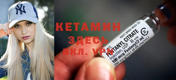 MESCALINE Бронницы