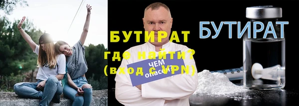 эйфоретик Верхний Тагил