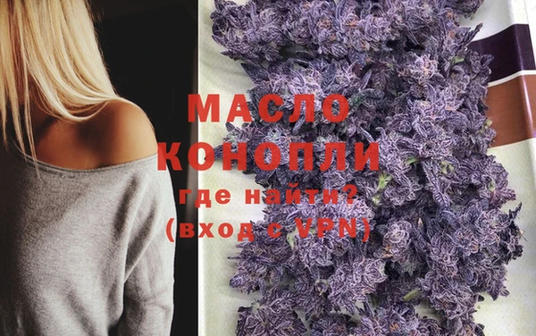 мдма Верея