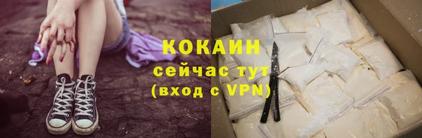 эйфоретик Верхний Тагил