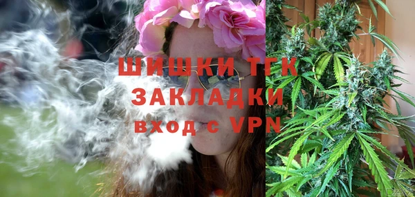 марихуана Володарск