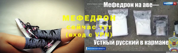 spice Верхнеуральск