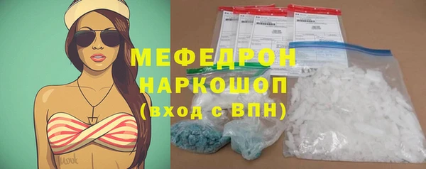 spice Верхнеуральск