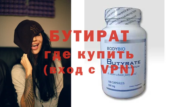 дживик Вязники