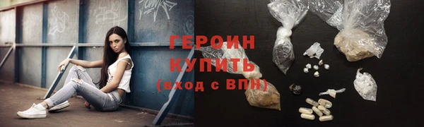 экстази Волосово