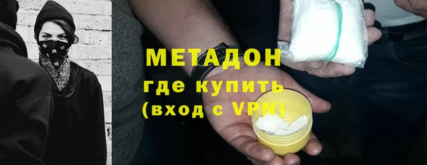 эйфоретик Верхний Тагил