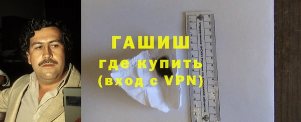 гашишное масло Вязьма