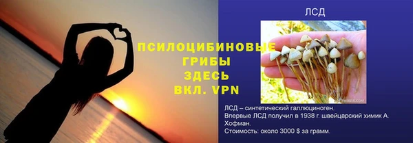spice Верхнеуральск