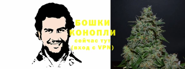 марихуана Володарск