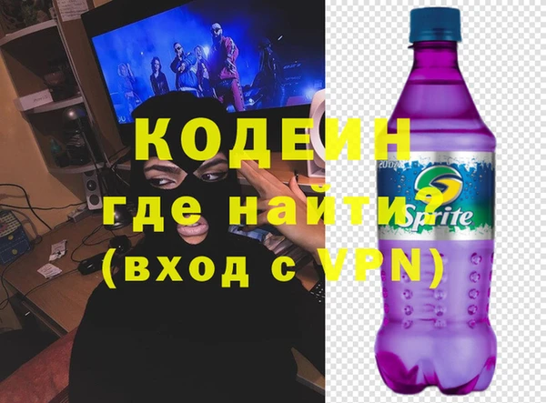 герыч Вяземский