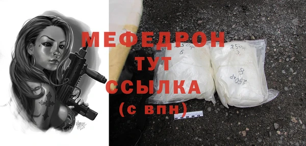 дживик Вязники