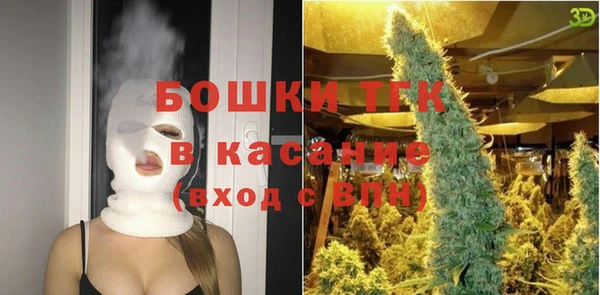 меф VHQ Волоколамск