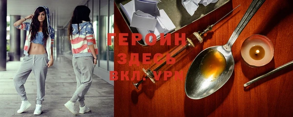 эйфоретик Верхний Тагил