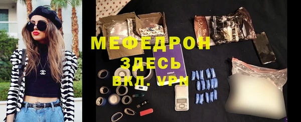 spice Верхнеуральск