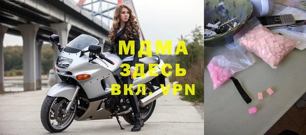 мдма Верея