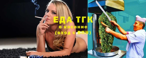 мдма Верея