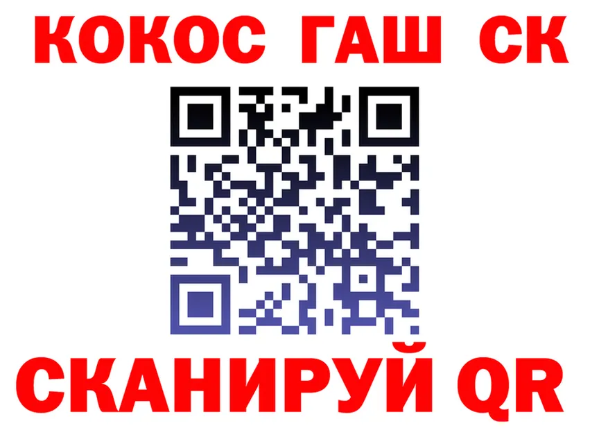 COCAIN Fish Scale зеркало это гидра Дрезна
