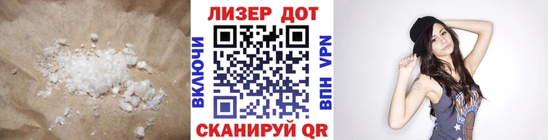 Лсд 25 экстази кислота  купить наркотик  Дрезна 