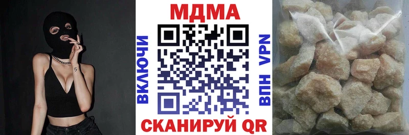 МДМА crystal  Дрезна 