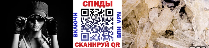 МЕТАМФЕТАМИН кристалл купить наркотики сайты Дрезна