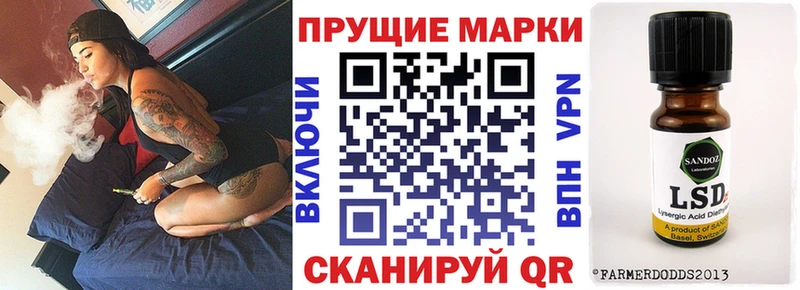 KRAKEN зеркало купить закладку Дрезна Марки N-bome 1,5мг