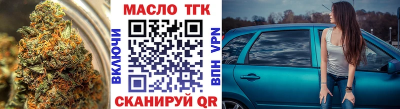 как найти наркотики  hydra   Дистиллят ТГК вейп  Дрезна 