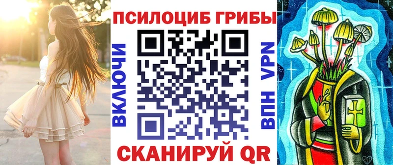 Галлюциногенные грибы мухоморы  магазин  наркотиков  kraken рабочий сайт  Дрезна 