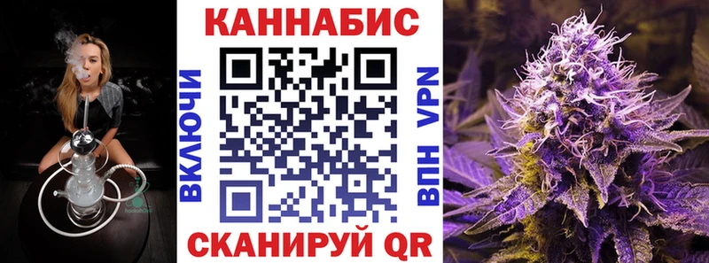 Шишки марихуана Bruce Banner  Дрезна 